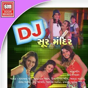 DJ Soor Mandir image