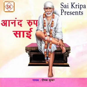 Aanand Roop Sai image