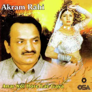 Anar Koi Hore Lae Gaya image