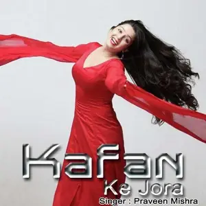 Kafan Ke Jora image