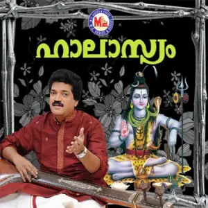 Halasyam image