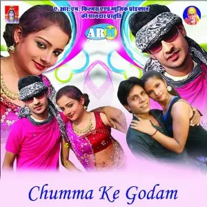 Chumma Ke Godam image