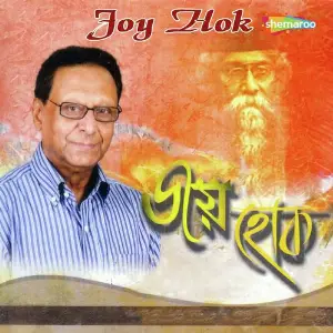 Joy Hok image