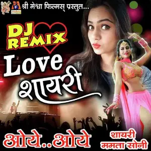 Mamta Soni DJ Remix Love Shyari Oye Oye image