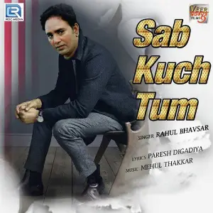 Sab Kuchh Tum image