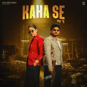 Kaha Se image