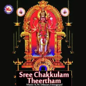 Sree Chakkulam Theertham image