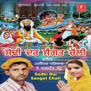 Sodhi Dar Sangat Chali image