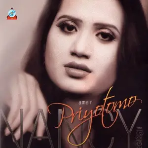 Amar Priyotomo image