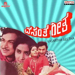 Vasantha Geetha image