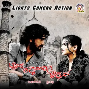 Lights Camera Action image