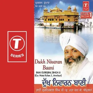 Dukh Nivaran Baani image