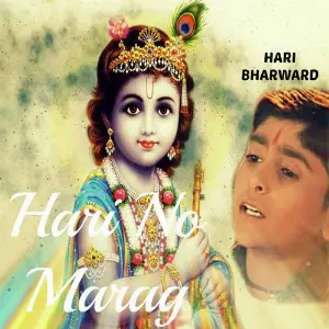 Hari No Marag image