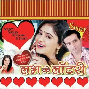 Love Ke Lottery image