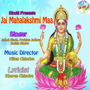 Jai Mahalakshmi Maa image