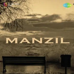 Manzil image