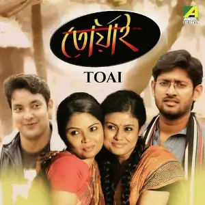 Toai image