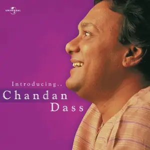Introducing ... Chandan Dass image