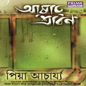 Aasar Shraban image