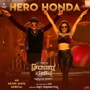 Hero Honda (From Avatar Purusha) image
