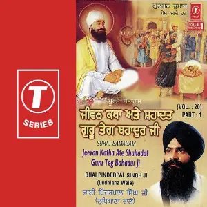 Jeevan Katha Ate Shahadat Guru Teg Bahadur Ji (Vol. 20) (Part 1) image