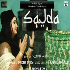 Sajda image