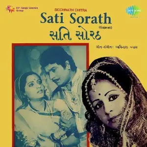 Sati Sorath image