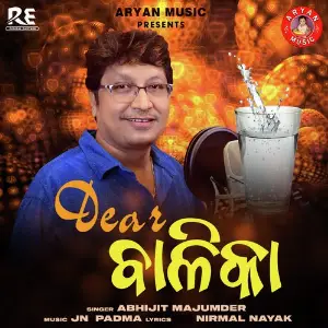 Dear Balika image