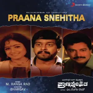 Praana Snehitha image