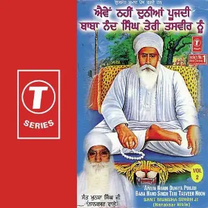 Lafangey Parindey Sant Munsha Singh Ji-Nanaksar Wale