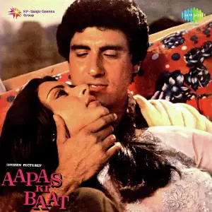 Aapas Ki Baat image