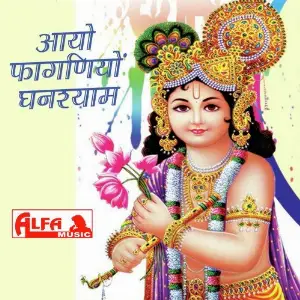 Aayo Faguniyo Ghanshyam image