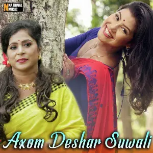 Axom Deshar Suwali - Single image