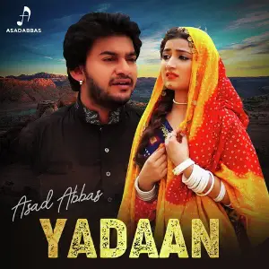 Yadaan image