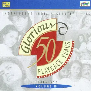 50 Glorious Years Vol. - 2 image