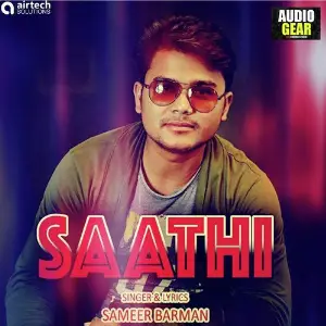 Saathi image