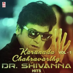 Karunada Chakravarthy Dr. Shivanna Hits image
