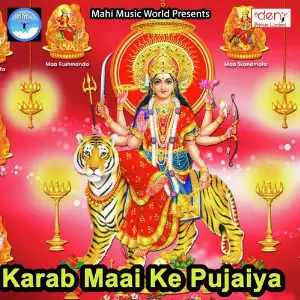 Karab Maai Ke Pujaiya image