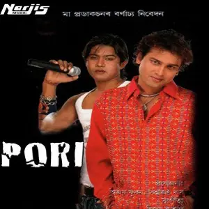 Pori image