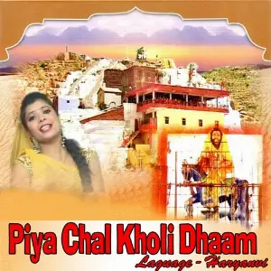 Piya Chal Kholi Dhaam image