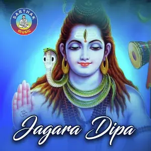 Bhikari Balanka Bhabapurna Gita-2 Namita Agrawal