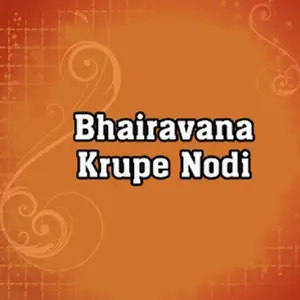 Bhairavana Krupe Nodi Various Artists