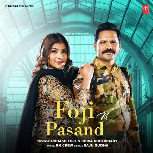 Foji Ki Pasand image