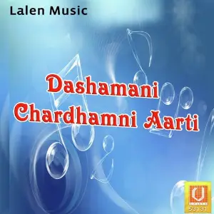 Dashamani Chardhamni Aarti image