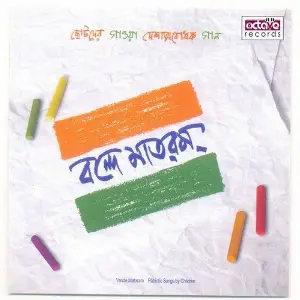 Vande Mataram image