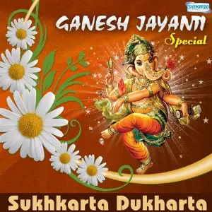 Ganesh Jayanti Special - Sukhkarta Dukharta image
