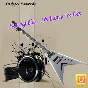 Style Marele image