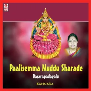 Paalisemma Muddu Sharade image