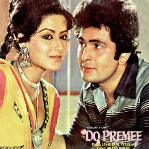 Do Premee image