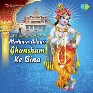 Mathura Adhuri Ghansham Ke Bina image